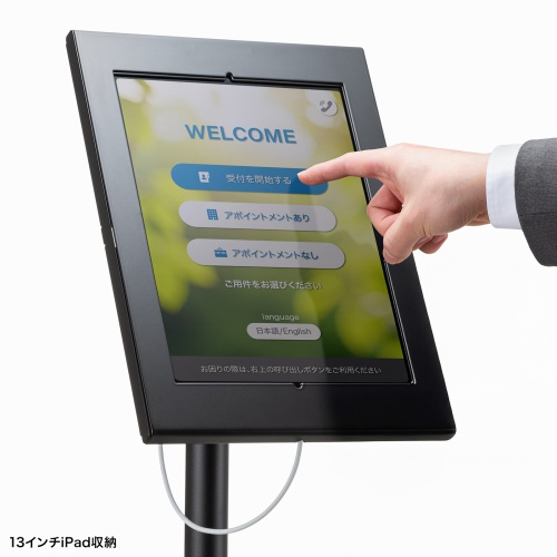 タブレット セキュリティケース（iPad・Galaxy・Tab・タブレット・12.9インチ・13インチ・鍵付き・タブレットケース・盗難防止・VESA対応・タブレットホルダー・タブレット固定）
