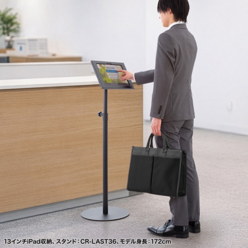 タブレット セキュリティケース（iPad・Galaxy・Tab・タブレット・12.9インチ・13インチ・鍵付き・タブレットケース・盗難防止・VESA対応・タブレットホルダー・タブレット固定）