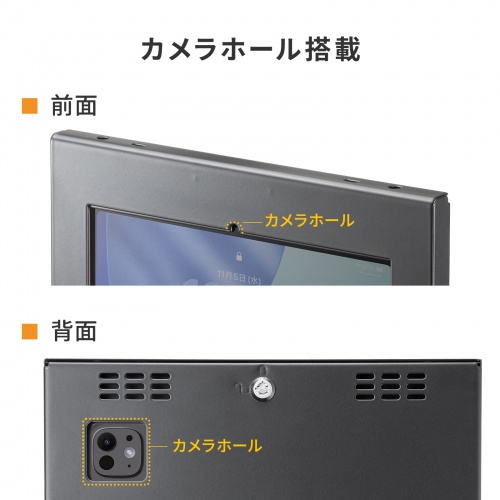 タブレット セキュリティケース（iPad・Galaxy・Tab・タブレット・12.9インチ・13インチ・鍵付き・タブレットケース・盗難防止・VESA対応・タブレットホルダー・タブレット固定）