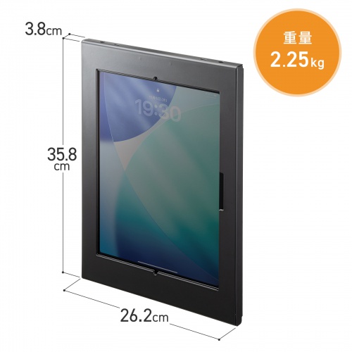 タブレット セキュリティケース（iPad・Galaxy・Tab・タブレット・12.9インチ・13インチ・鍵付き・タブレットケース・盗難防止・VESA対応・タブレットホルダー・タブレット固定）
