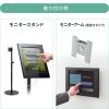 タブレット セキュリティケース（iPad・Galaxy・Tab・タブレット・12.9インチ・13インチ・鍵付き・タブレットケース・盗難防止・VESA対応・タブレットホルダー・タブレット固定）