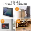 タブレット セキュリティケース（iPad・Galaxy・Tab・タブレット・12.9インチ・13インチ・鍵付き・タブレットケース・盗難防止・VESA対応・タブレットホルダー・タブレット固定）