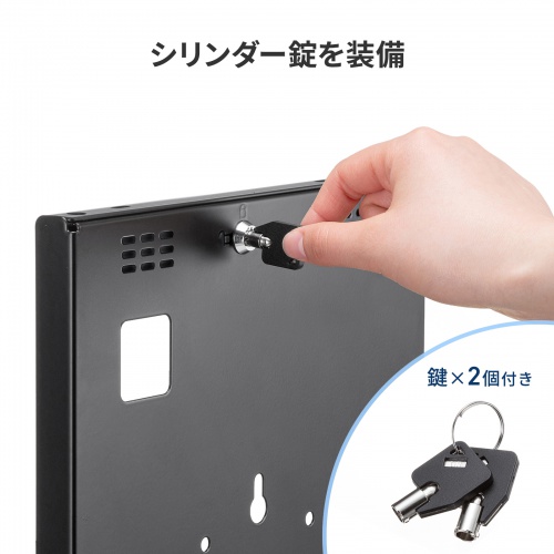 タブレット セキュリティケース（iPad・Galaxy・Tab・タブレット・12.9インチ・13インチ・鍵付き・タブレットケース・盗難防止・VESA対応・タブレットホルダー・タブレット固定）