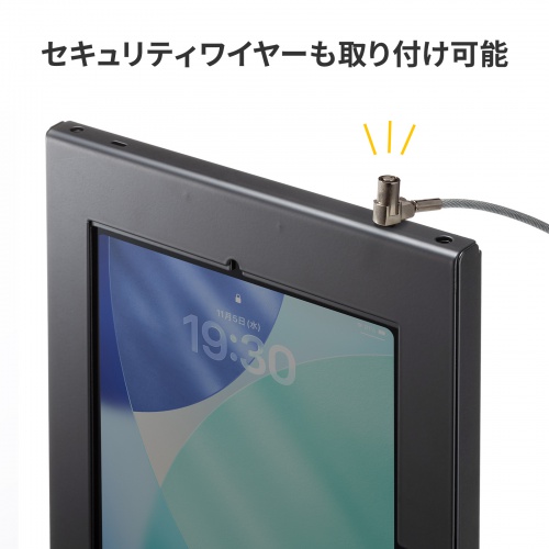 タブレット セキュリティケース（iPad・Galaxy・Tab・タブレット・12.9インチ・13インチ・鍵付き・タブレットケース・盗難防止・VESA対応・タブレットホルダー・タブレット固定）