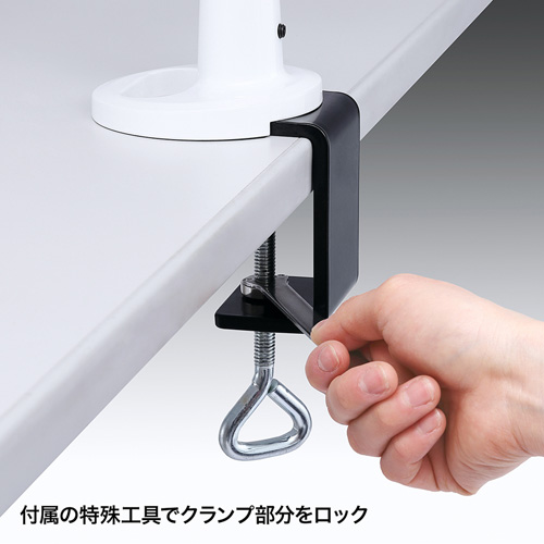 タブレットPC用アーム（2本アーム・角度調整・クランプ式）