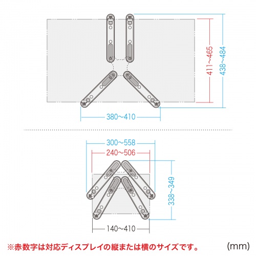 モニターアーム（VESA非対応・モニター用・マウントホルダー・VESA穴無し用・アダプタ・13~32インチ用・耐荷重10kg）