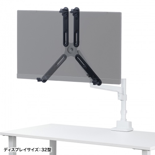 モニターアーム（VESA非対応・モニター用・マウントホルダー・VESA穴無し用・アダプタ・13~32インチ用・耐荷重10kg）