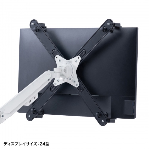 モニターアーム（VESA非対応・モニター用・マウントホルダー・VESA穴無し用・アダプタ・13~32インチ用・耐荷重10kg）