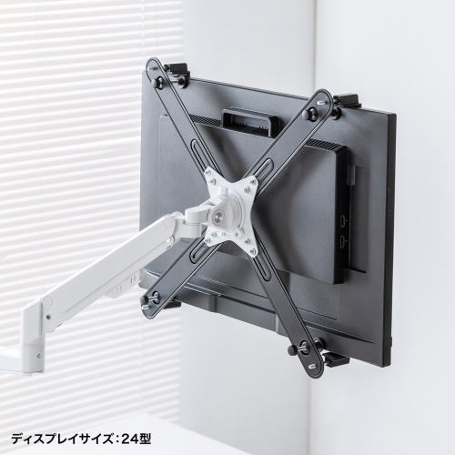 モニターアーム（VESA非対応・モニター用・マウントホルダー・VESA穴無し用・アダプタ・13~32インチ用・耐荷重10kg）