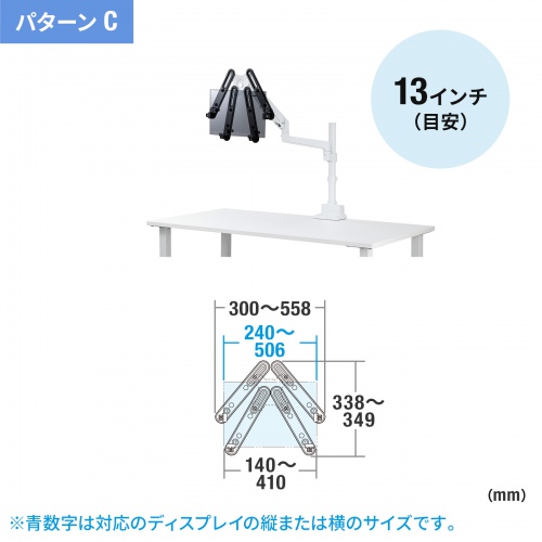 モニターアーム（VESA非対応・モニター用・マウントホルダー・VESA穴無し用・アダプタ・13~32インチ用・耐荷重10kg）