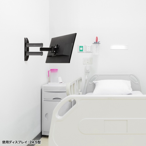 モニターアーム（壁掛け金具・40インチ・液晶モニター・左右角度調整・25kgまで対応・ブラック）