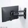 モニターアーム（壁掛け金具・40インチ・液晶モニター・左右角度調整・25kgまで対応・ブラック）