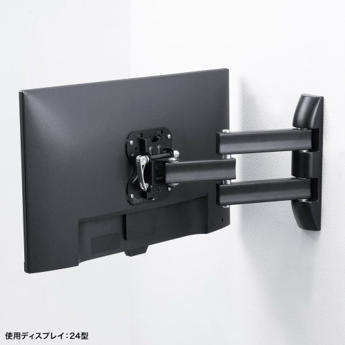 モニターアーム（壁掛け金具・40インチ・液晶モニター・左右角度調整・25kgまで対応・ブラック）