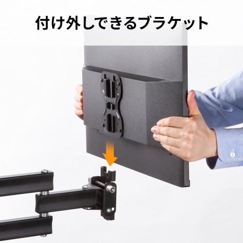 モニターアーム（壁掛け金具・40インチ・液晶モニター・左右角度調整・25kgまで対応・ブラック）