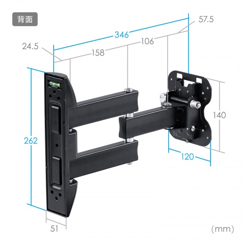 モニターアーム（壁掛け金具・40インチ・液晶モニター・左右角度調整・25kgまで対応・ブラック）