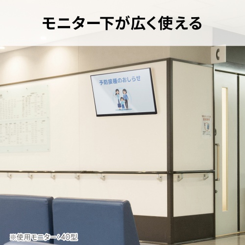 モニターアーム（壁掛け金具・40インチ・液晶モニター・左右角度調整・25kgまで対応・ブラック）