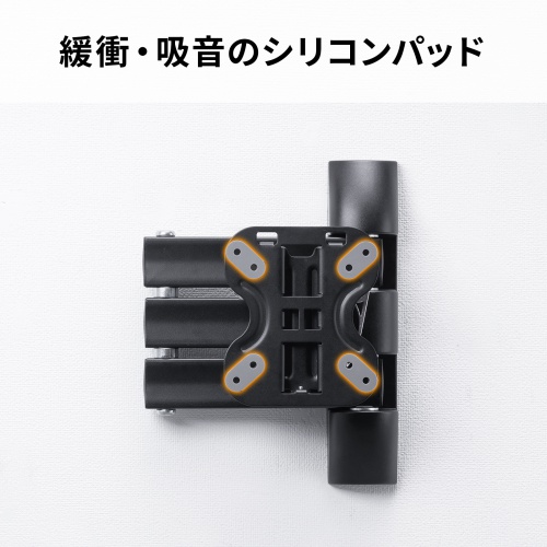 モニターアーム（壁掛け金具・40インチ・液晶モニター・左右角度調整・25kgまで対応・ブラック）