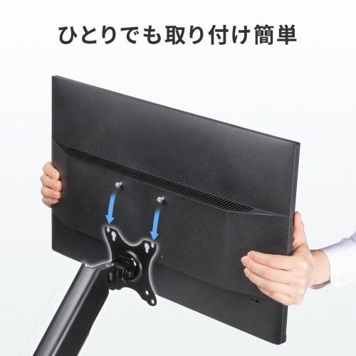 モニターアーム（壁掛け金具・32インチ対応・上下左右調整・2関節・耐荷重9kg）