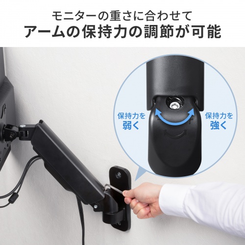 モニターアーム（壁掛け金具・32インチ対応・上下左右調整・2関節・耐荷重9kg）
