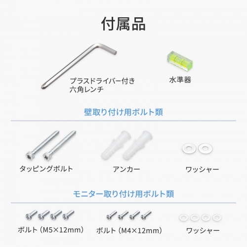 モニターアーム（壁掛け金具・32インチ対応・上下左右調整・2関節・耐荷重9kg）