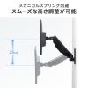 モニターアーム（壁掛け金具・32インチ対応・上下左右調整・2関節・耐荷重9kg）