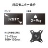モニターアーム（壁掛け金具・32インチ対応・上下左右調整・2関節・耐荷重9kg）