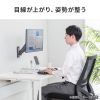 モニターアーム（壁掛け金具・32インチ対応・上下左右調整・2関節・耐荷重9kg）