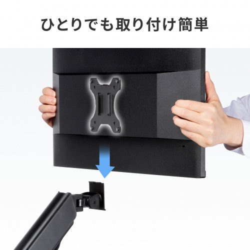 モニターアーム（壁掛け金具・32インチ対応・上下左右調整・3関節・耐荷重9kg）