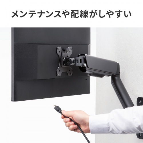 モニターアーム（壁掛け金具・32インチ対応・上下左右調整・3関節・耐荷重9kg）