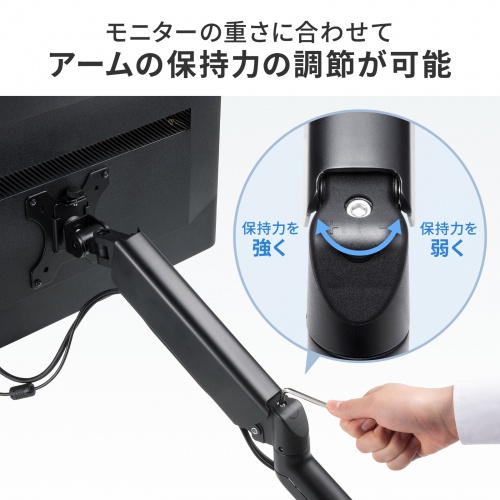 モニターアーム（壁掛け金具・32インチ対応・上下左右調整・3関節・耐荷重9kg）