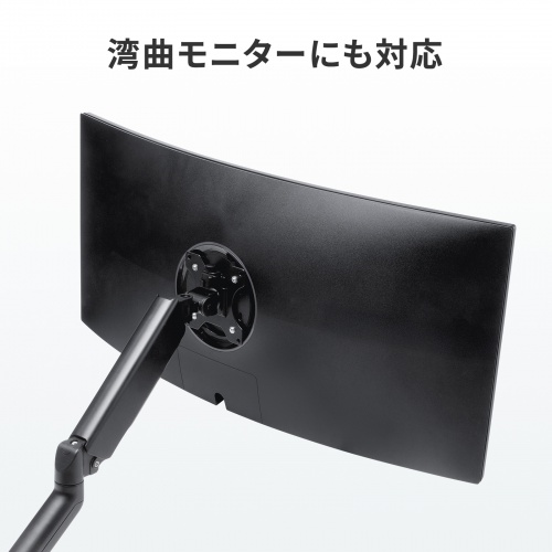 モニターアーム（壁掛け金具・32インチ対応・上下左右調整・3関節・耐荷重9kg）