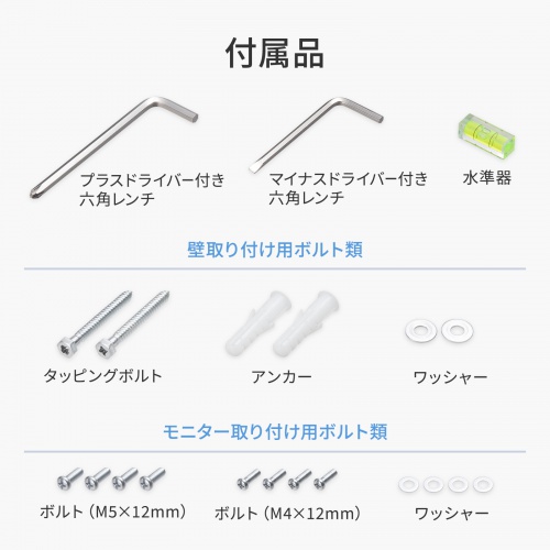 モニターアーム（壁掛け金具・32インチ対応・上下左右調整・3関節・耐荷重9kg）