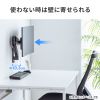 モニターアーム（壁掛け金具・32インチ対応・上下左右調整・3関節・耐荷重9kg）