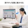モニターアーム（壁掛け金具・32インチ対応・上下左右調整・3関節・耐荷重9kg）