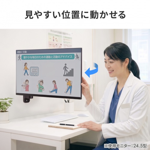 モニターアーム（壁掛け金具・32インチ対応・上下左右調整・3関節・耐荷重9kg）