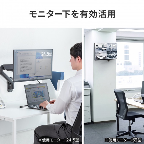モニターアーム（壁掛け金具・32インチ対応・上下左右調整・3関節・耐荷重9kg）