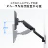 モニターアーム（壁掛け金具・32インチ対応・上下左右調整・3関節・耐荷重9kg）