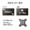 モニターアーム（壁掛け金具・32インチ対応・上下左右調整・3関節・耐荷重9kg）