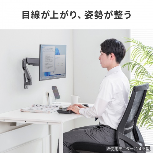 モニターアーム（壁掛け金具・32インチ対応・上下左右調整・3関節・耐荷重9kg）