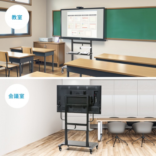 テレビスタンド｜業務用・キャスター・高さ調整・棚付き・65/75インチ対応