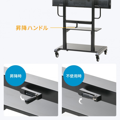 テレビスタンド｜業務用・キャスター・高さ調整・棚付き・65/75インチ対応