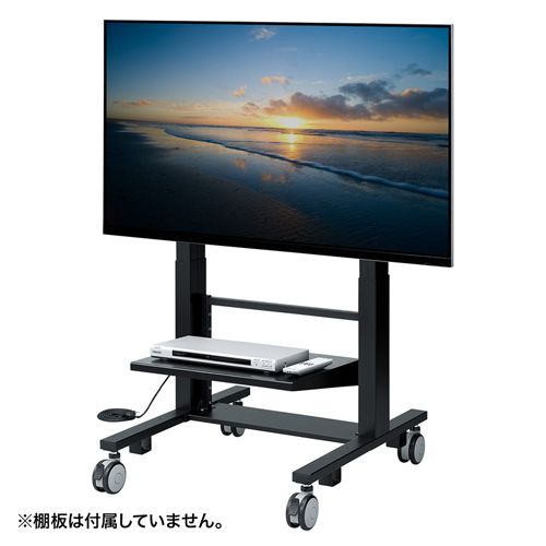 テレビスタンド　ブラック　32〜65v対応 テレビスタンド（ディスプレイ・キャスター・移動式・電動・上下昇降