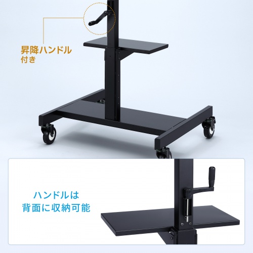 テレビスタンド｜会議用・高さ調整・小型・キャスター・棚付き