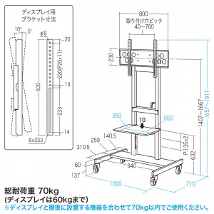 【訳あり 新品】テレビスタンド（液晶・上下昇降・ディスプレイ・モニター・移動式・キャスター・大型・棚板付・55～65型対応・手動) ※箱にキズ、汚れあり