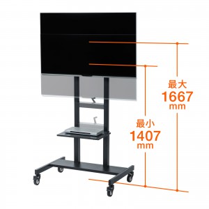 テレビスタンド 65・75インチ対応 ハイタイプ CR-PL30BK