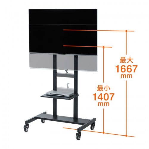 テレビスタンド テレビスタンド(モニタスタンド・デジタルサイネージ・24～42