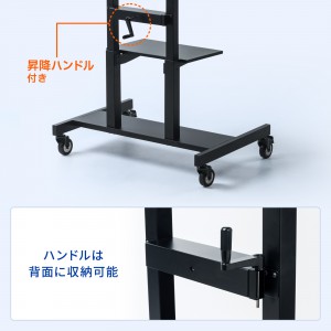テレビスタンド 65・75インチ対応 ハイタイプ CR-PL30BK