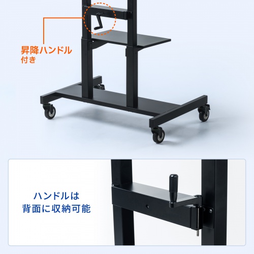 テレビスタンド｜キャスター・ハイタイプ・高さ調整・角度調整・65/75インチ対応