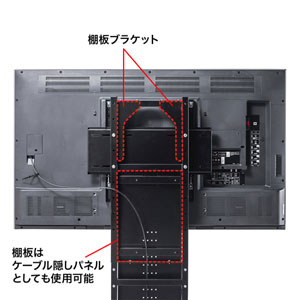 テレビスタンド｜壁寄せ・高さ調整・縦置き・棚付き・65インチ対応