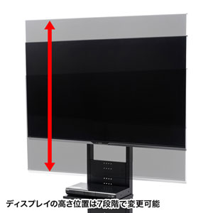 テレビスタンド｜壁寄せ・高さ調整・縦置き・棚付き・65インチ対応